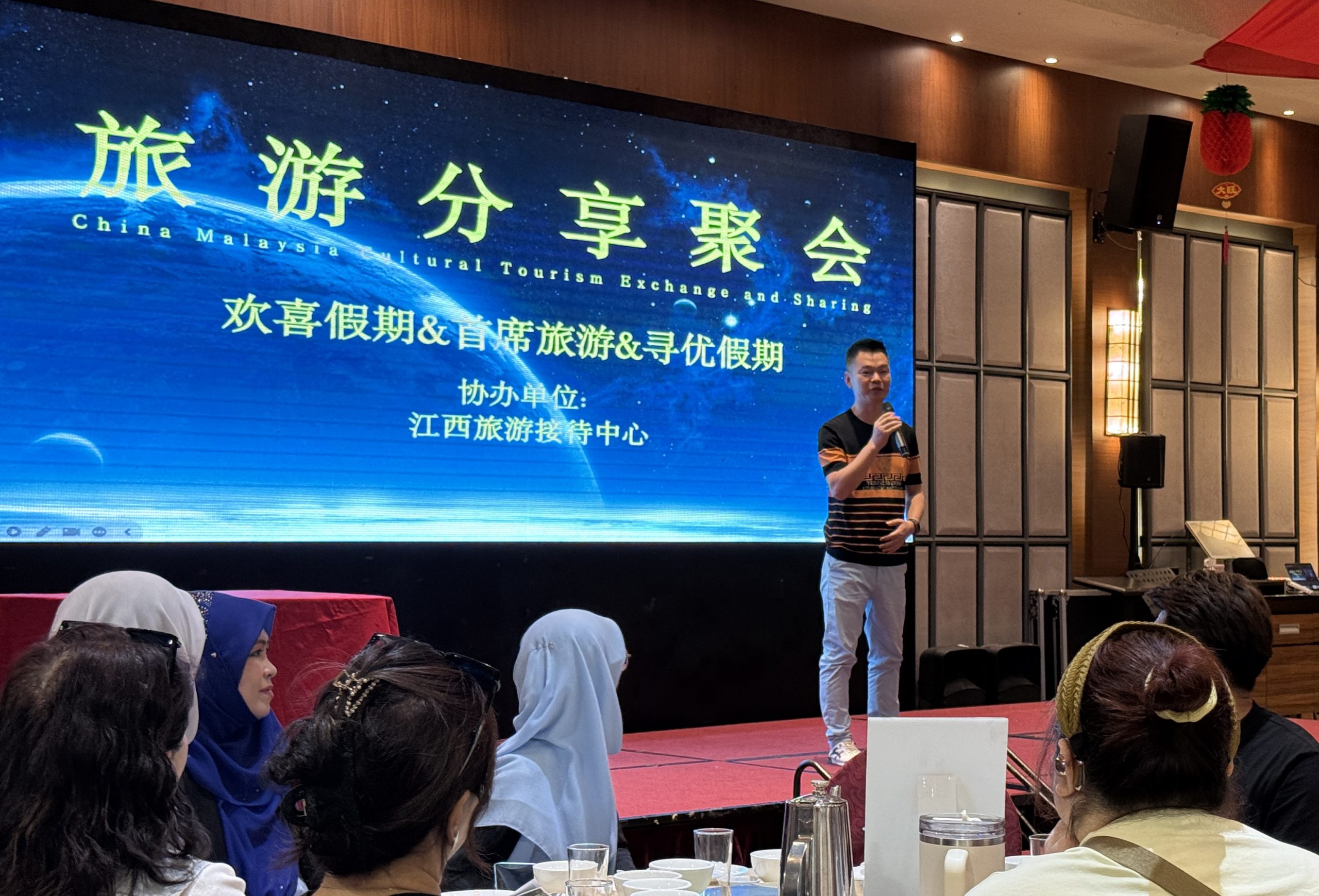 Sabah Travellers Invited to Explore Jiangxi & Fujian Through Culture and Cuisine